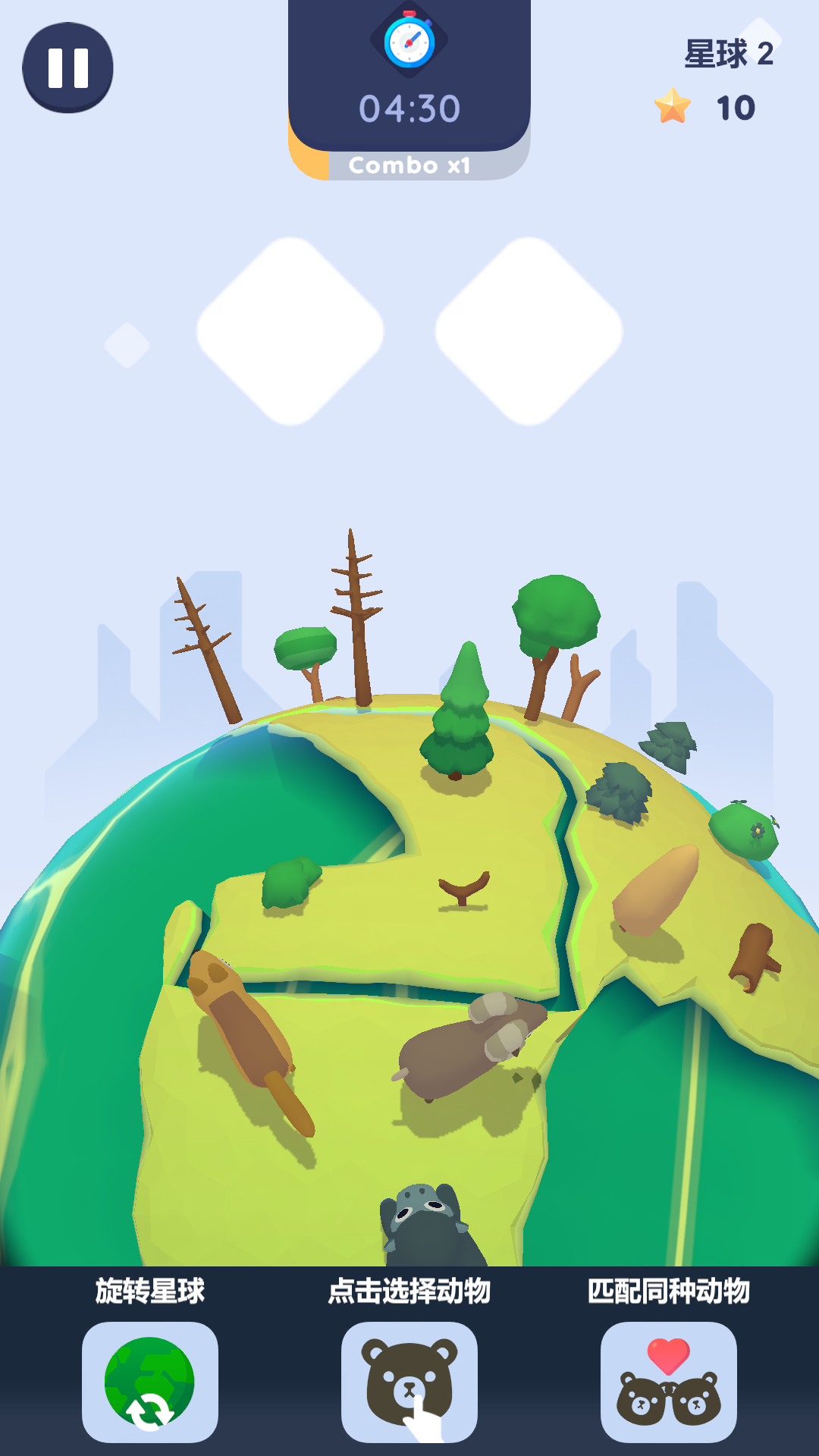放置动物星球游戏截图