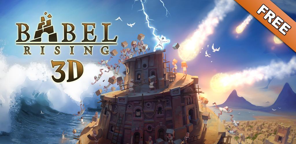 Babel Rising 3D!游戏截图