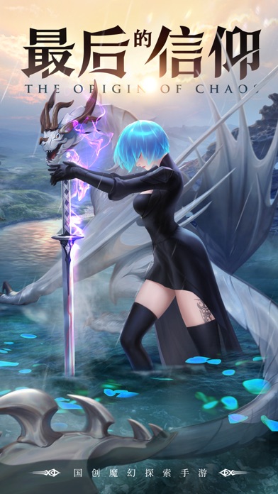 失落世界:魔幻3D游戏截图