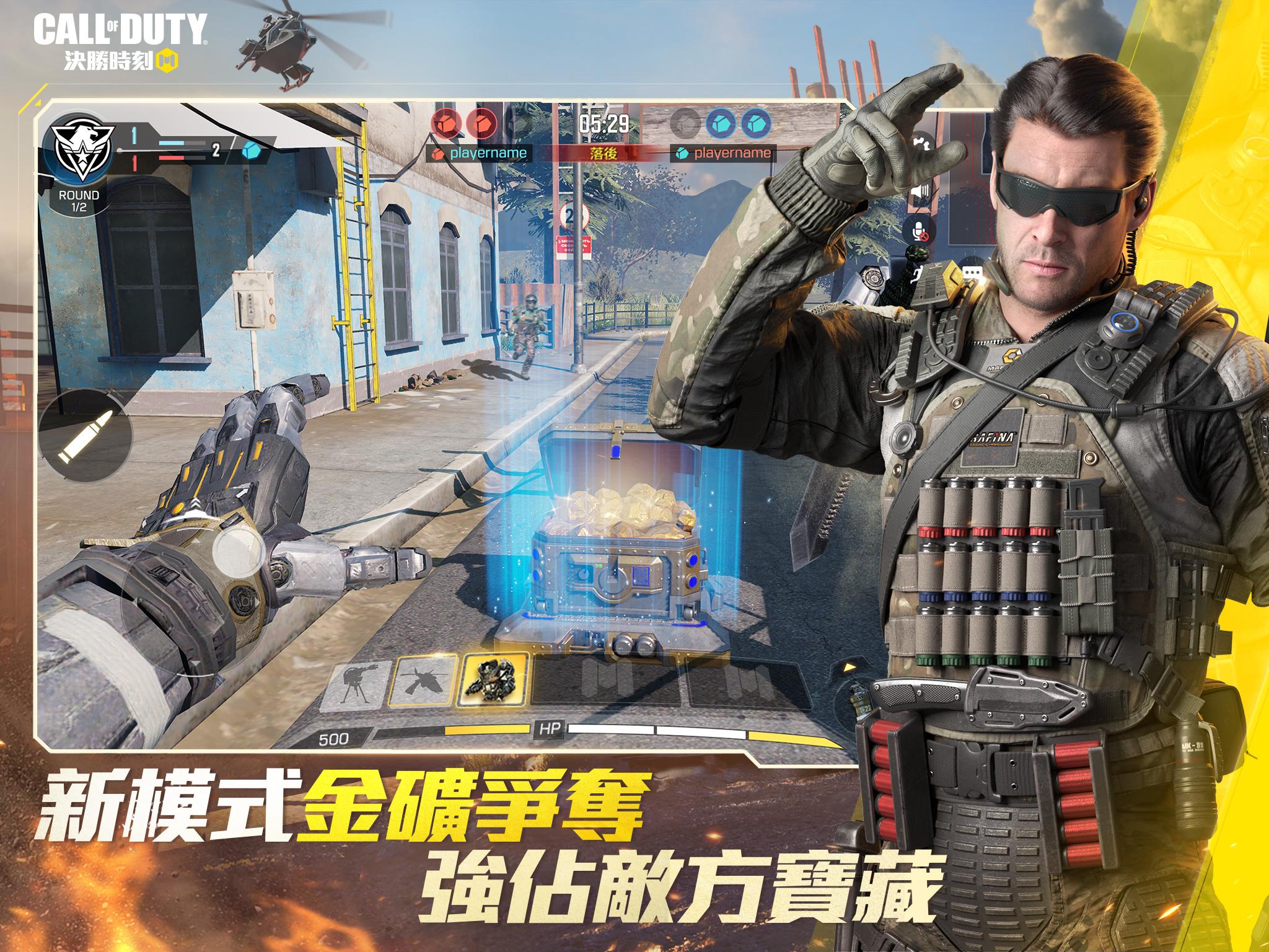 决胜时刻®: Mobile - Garena游戏截图