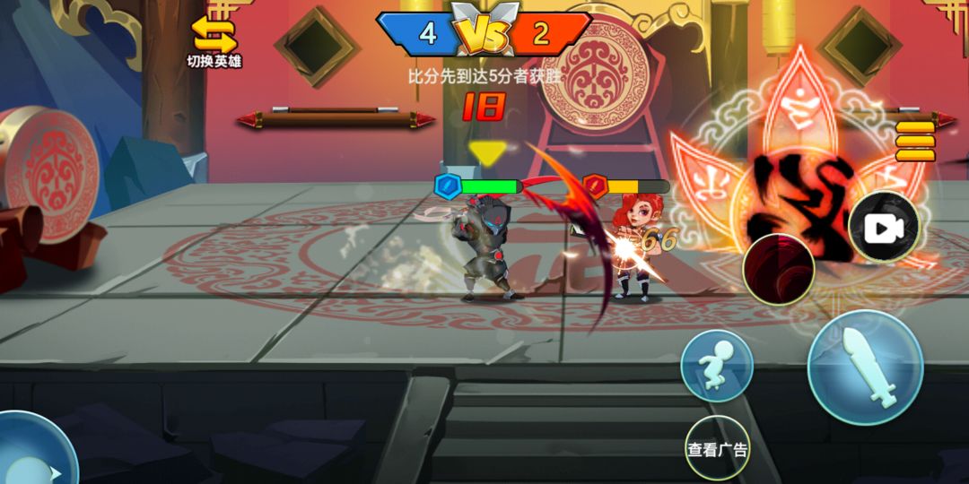 乱斗小英雄游戏截图