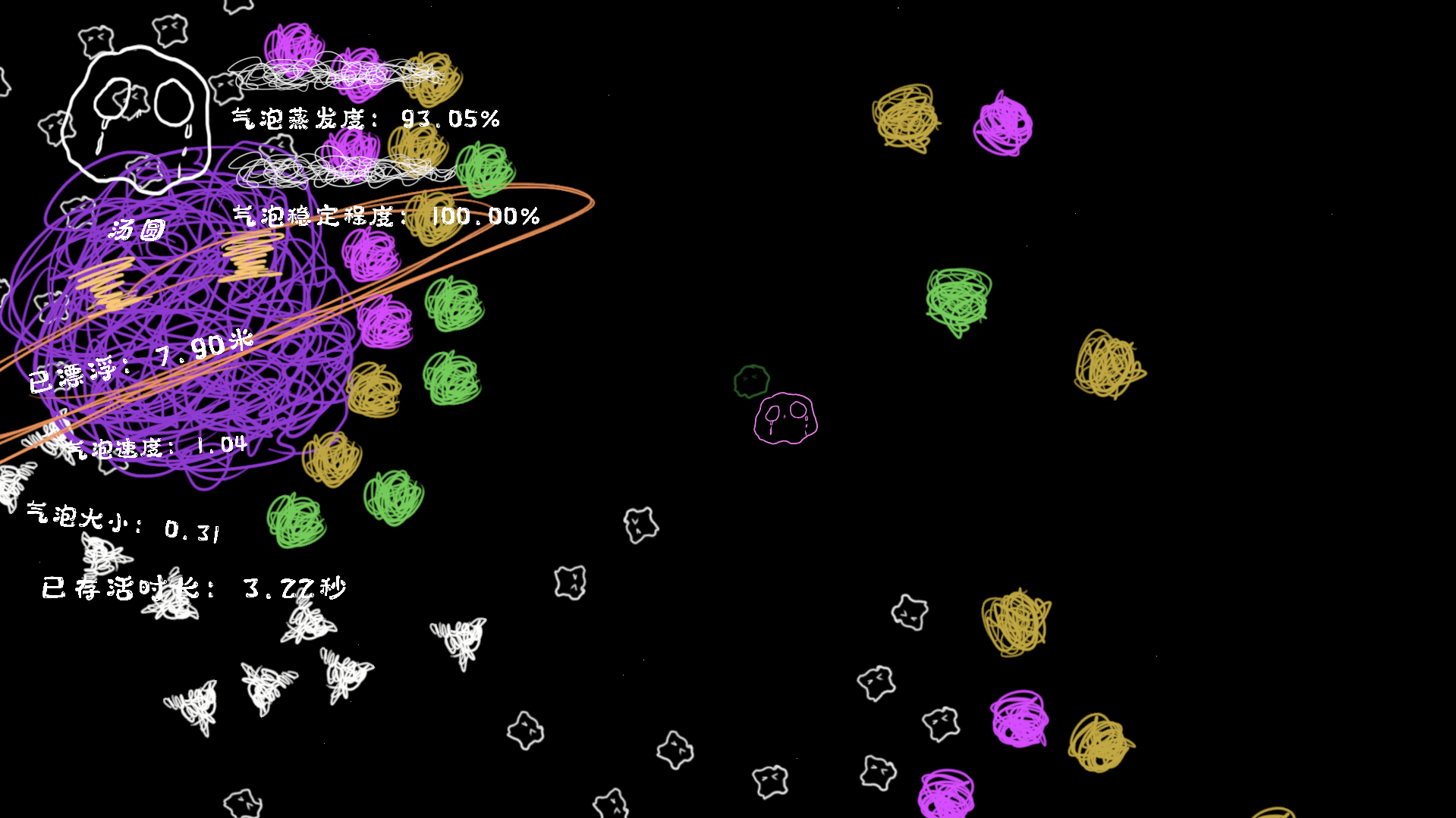 宇宙泡破游戏截图
