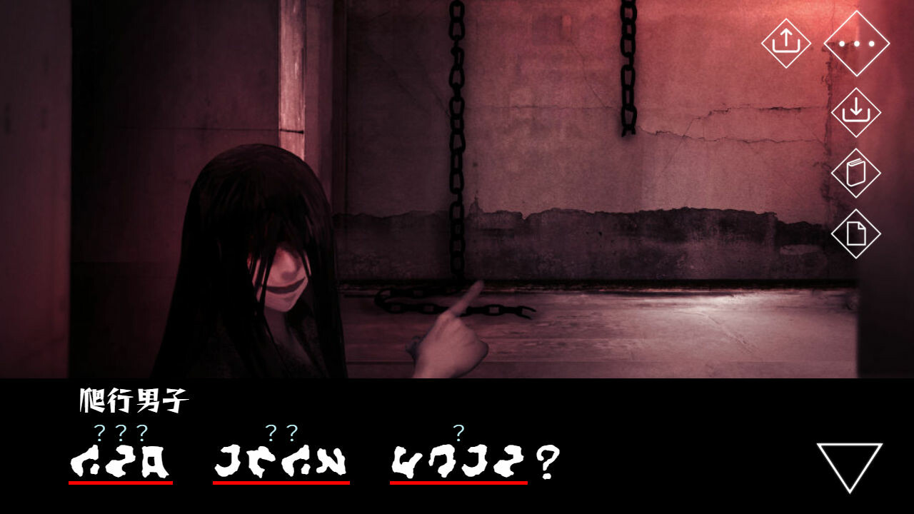 文字化化游戏截图