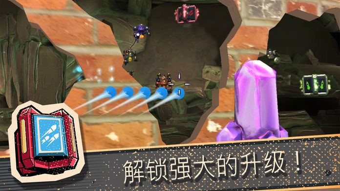 Defend It! AR游戏截图