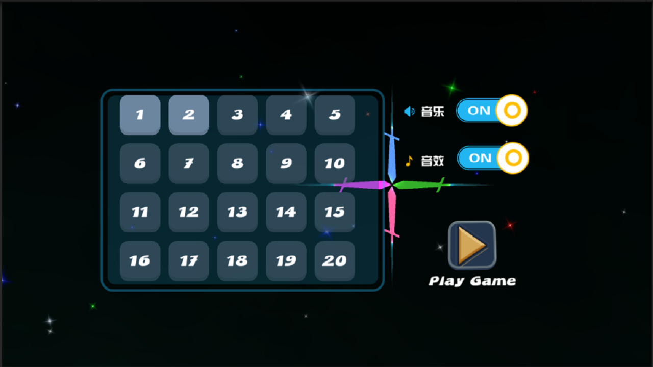 和平之战游戏截图