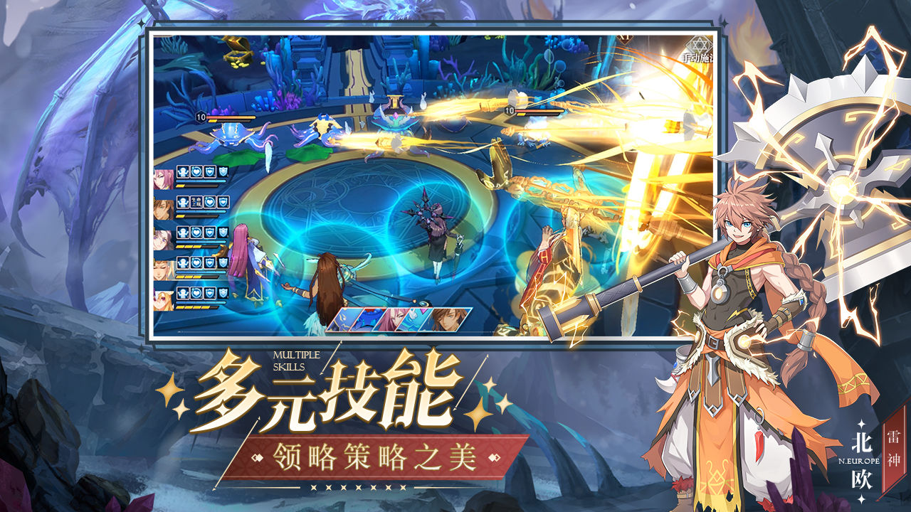 Screenshot of 天神界