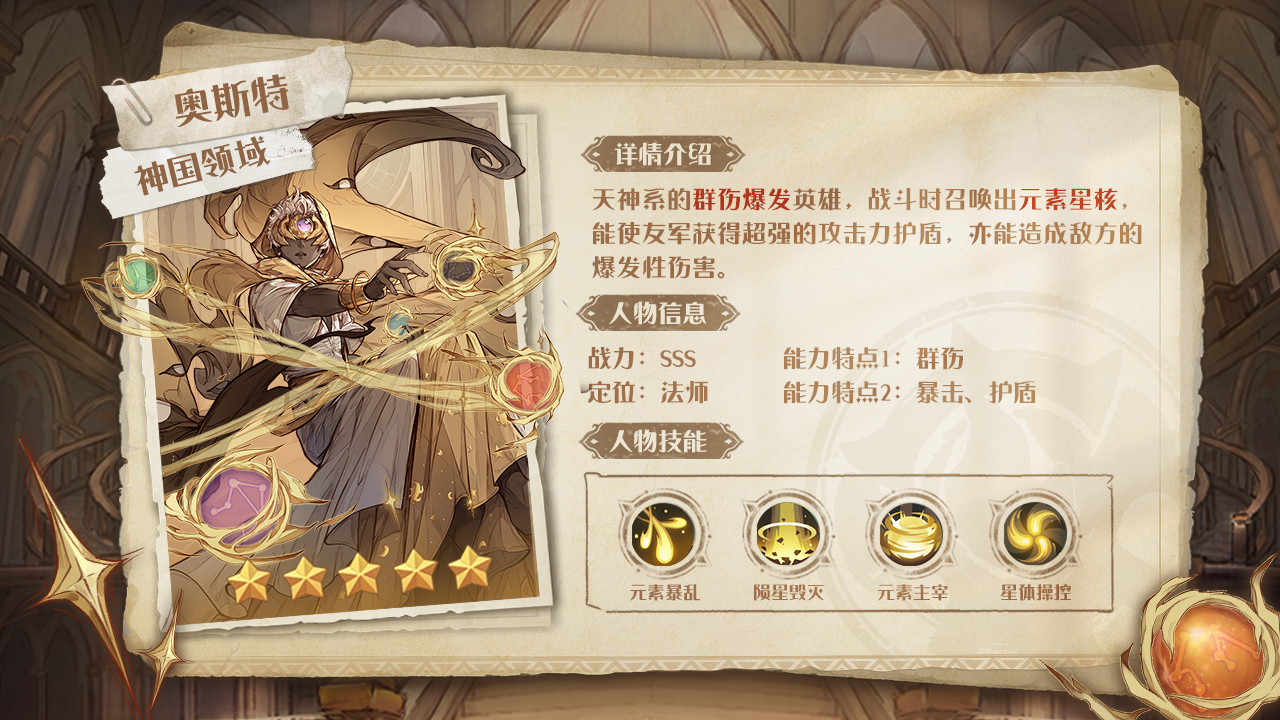 先锋战线