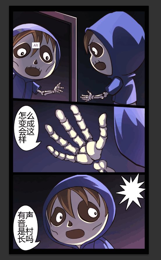 重返人类游戏截图