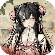 我在江湖有座城