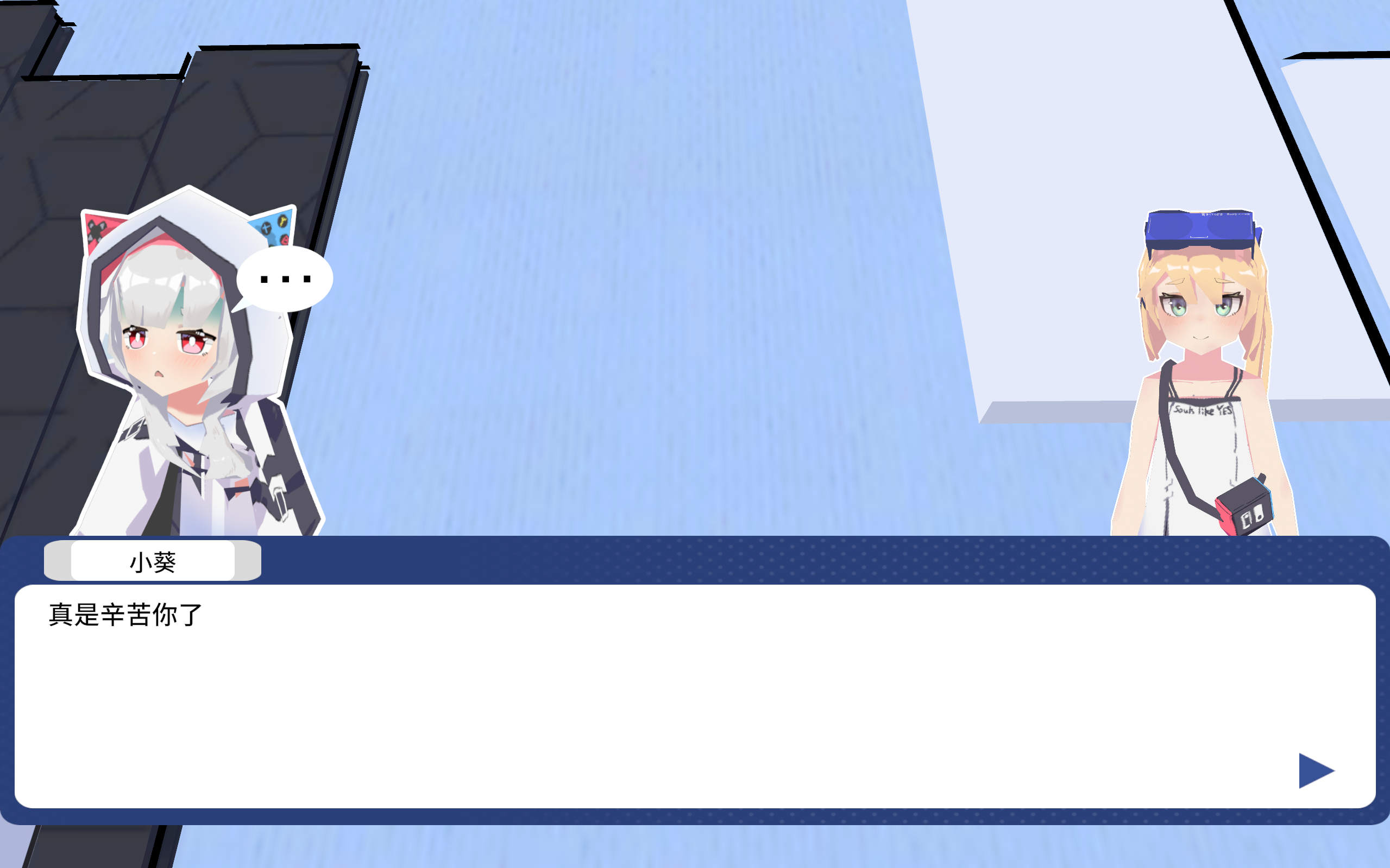 bug，测试，大拯救游戏截图