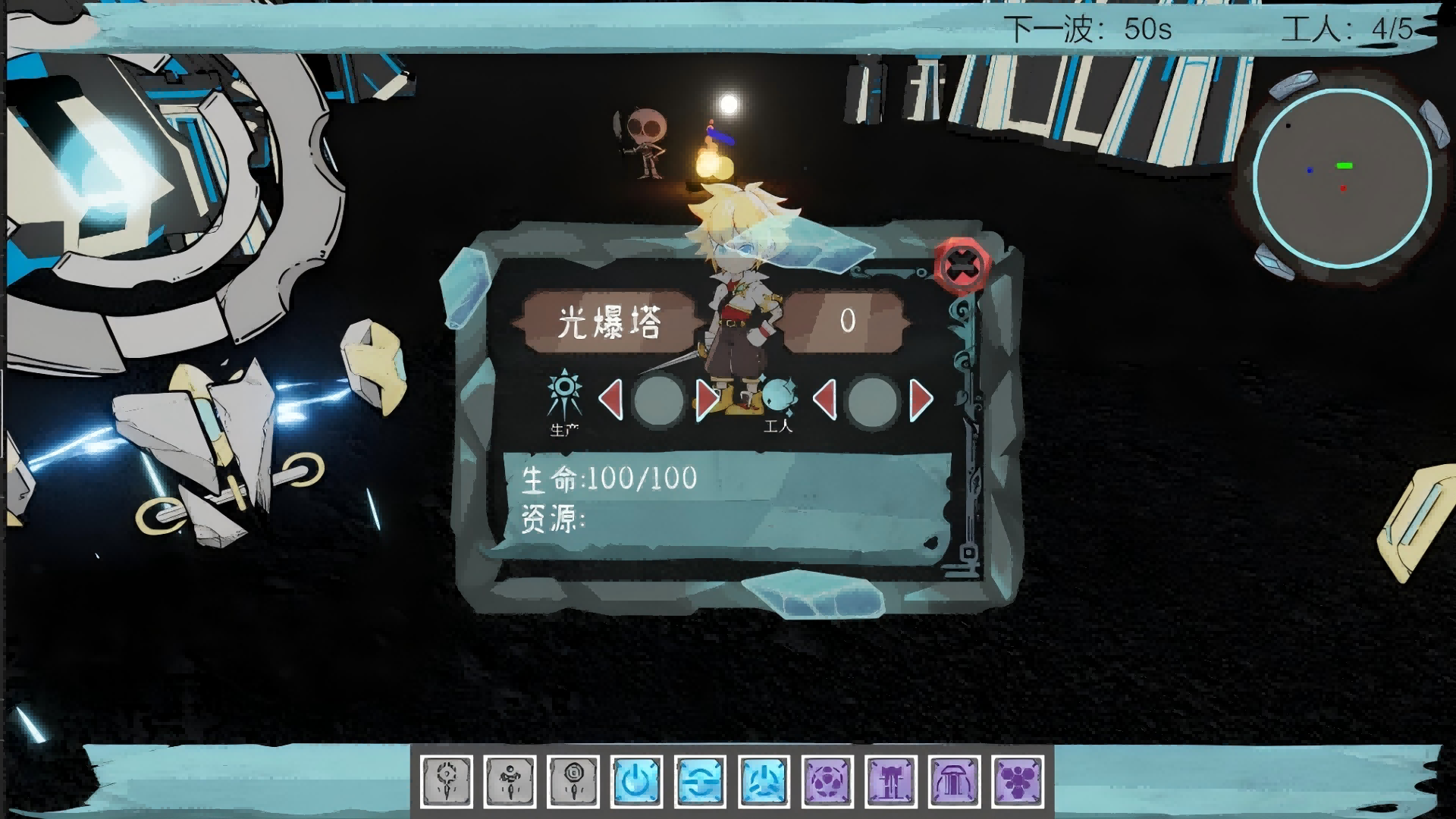 燃尽之光游戏截图