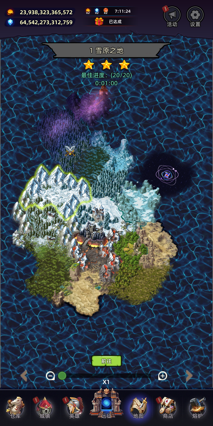 英雄远征游戏截图