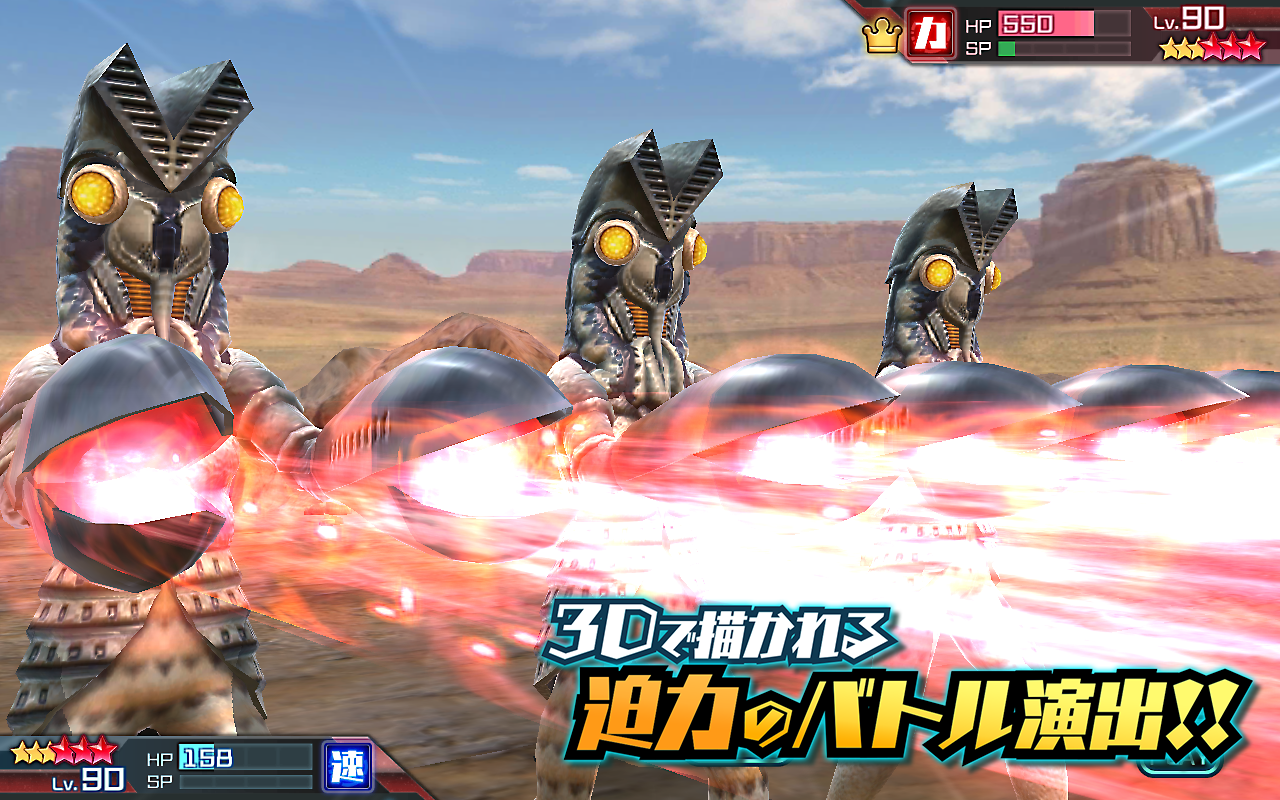 ウルトラ怪獣バトルブリーダーズ Download Game Taptap