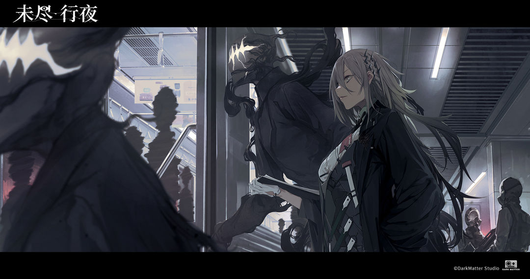 未尽行夜游戏截图