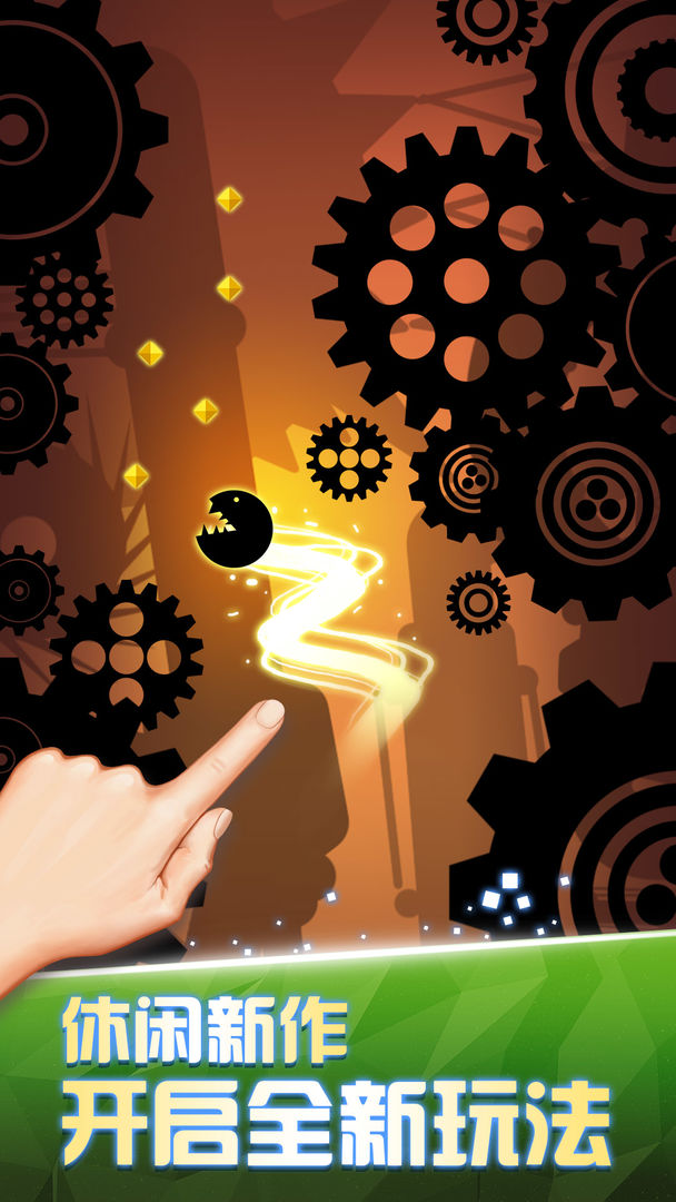 吃豆人机械城堡游戏截图