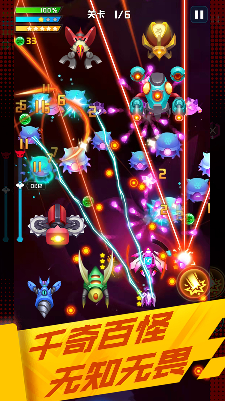 心灵射手（TapTap测试版）游戏截图