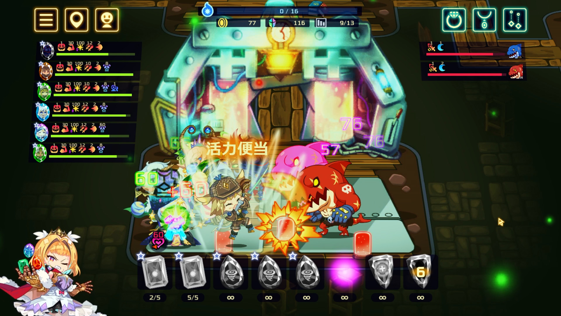 灵动骑士游戏截图