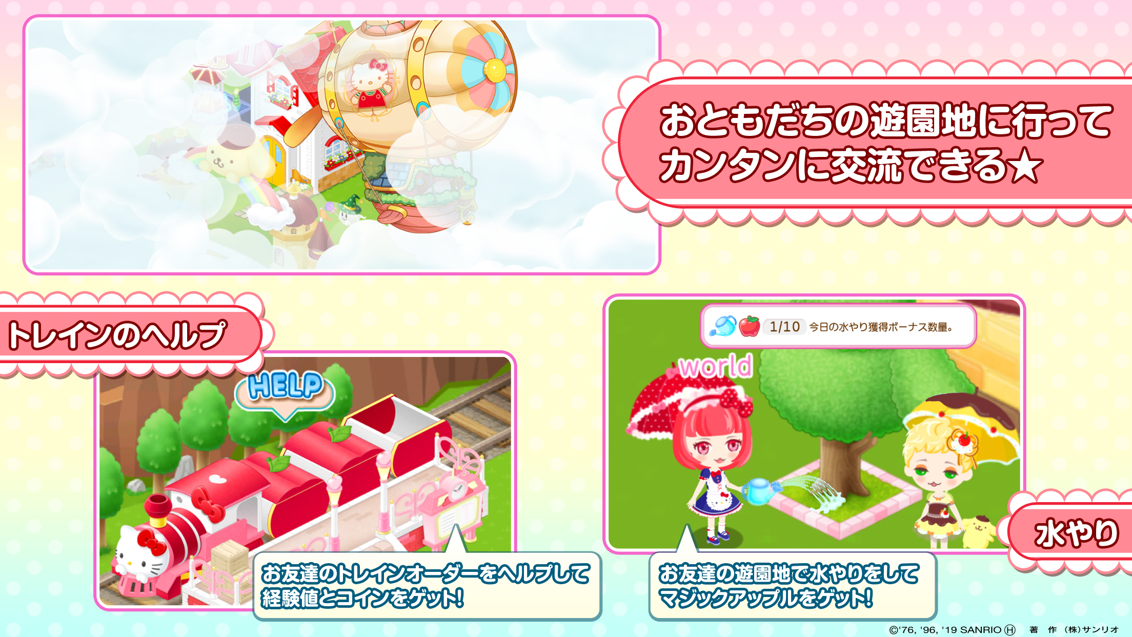 Hello Kitty World 2 Sanrio Kawaii Theme Park Game Download Game Taptap