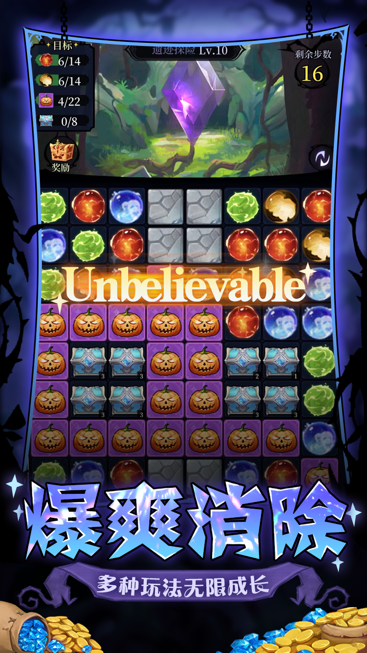 荣耀战役:瓦尔哈拉的召唤游戏截图