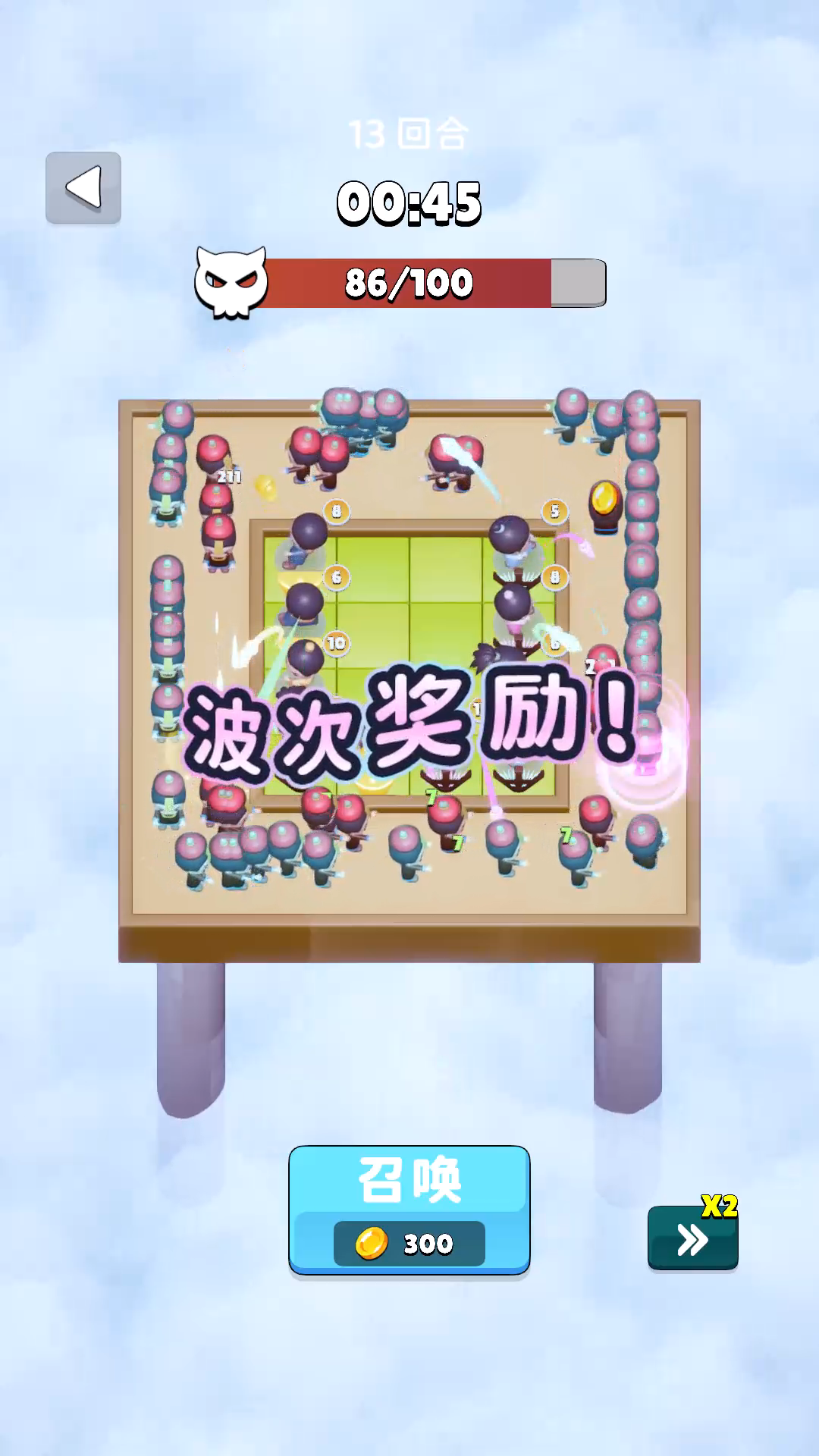 道友帮帮忙游戏截图