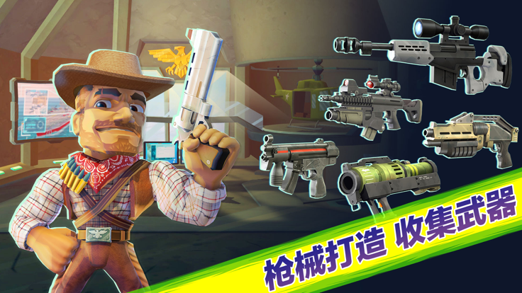 奇兵突击游戏截图