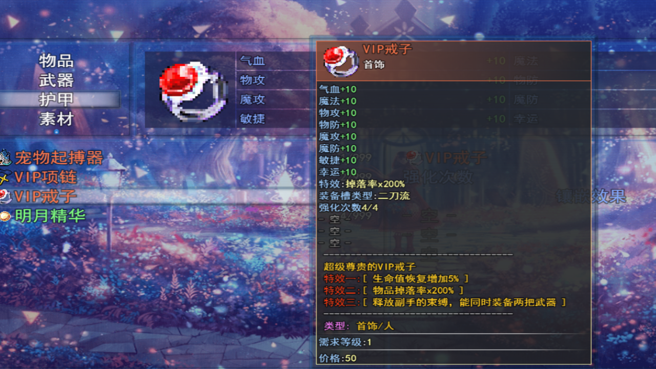 战斗吧！进阶的精灵游戏截图