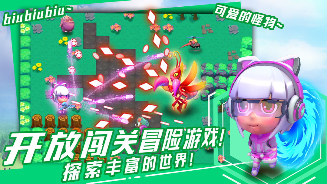 我的冒险屋游戏截图