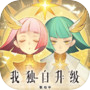 剑与远征icon