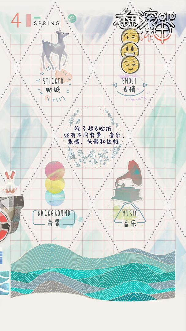 翻滚吧!天神游戏截图