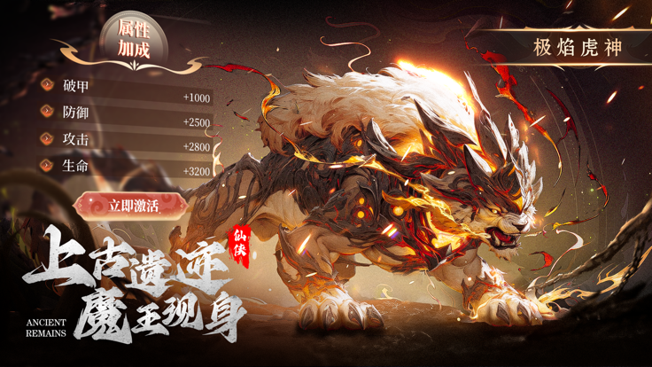 阴阳双剑-玄幻大世界国风仙侠RPG游戏截图