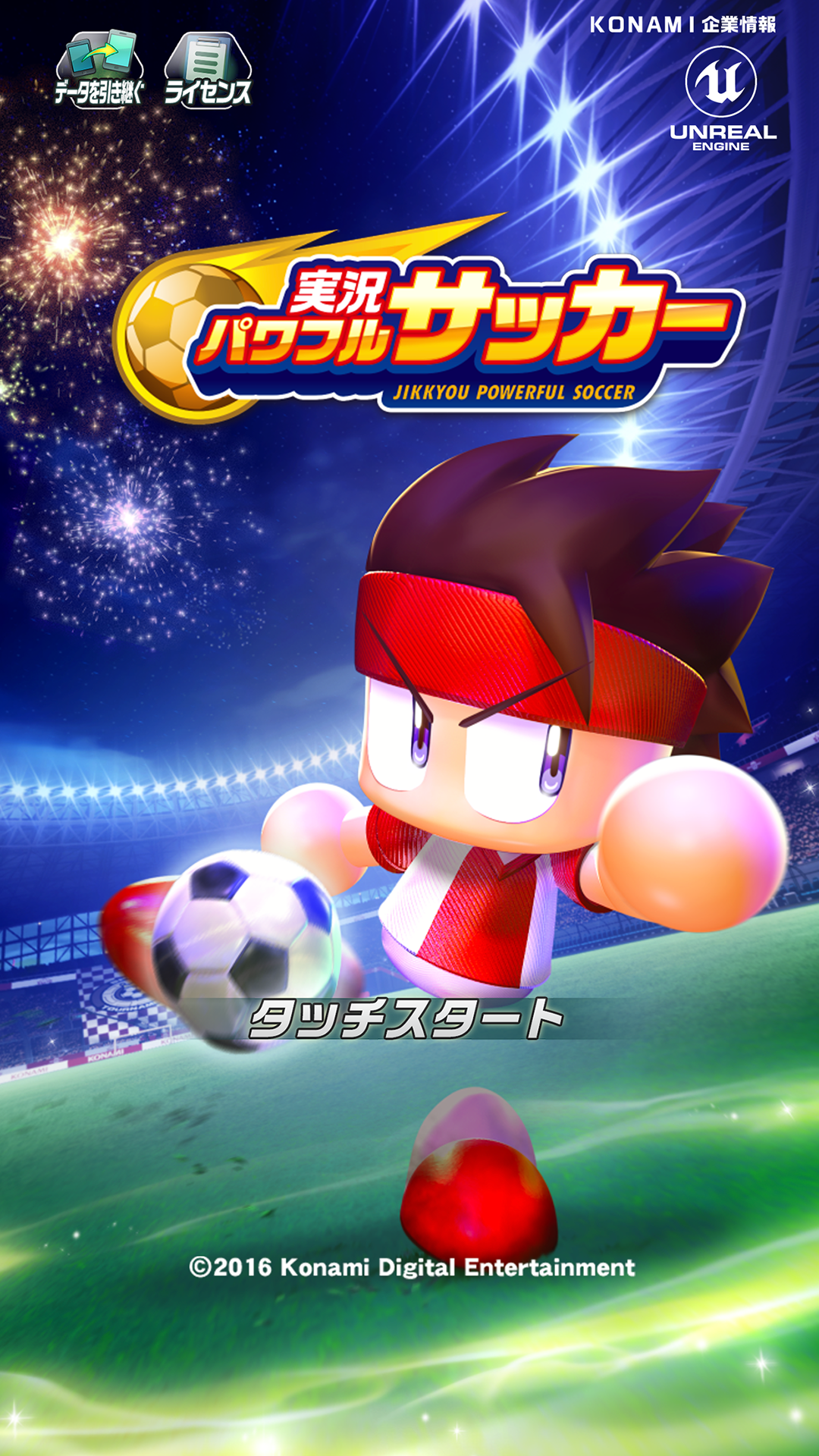 実況パワフルサッカー Download Game Taptap