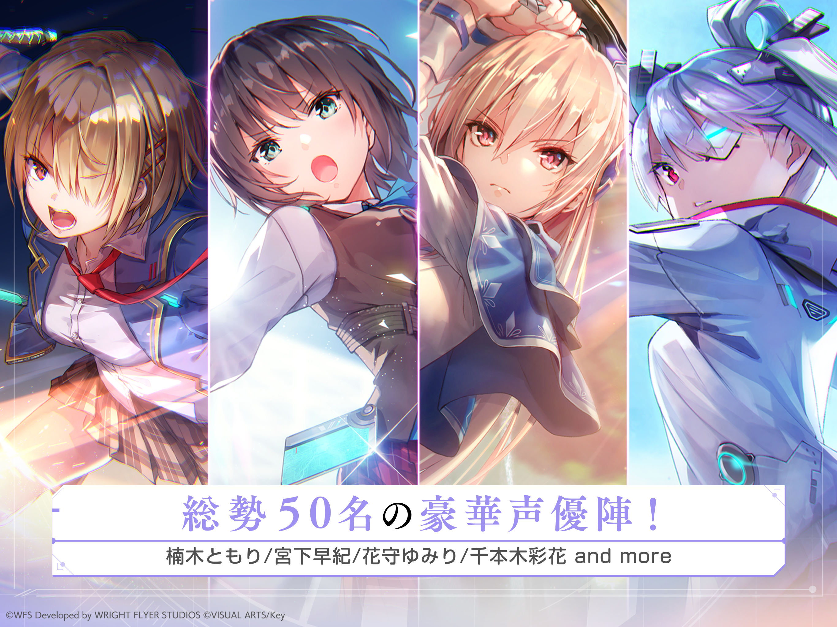 Heaven Burns Red游戏截图