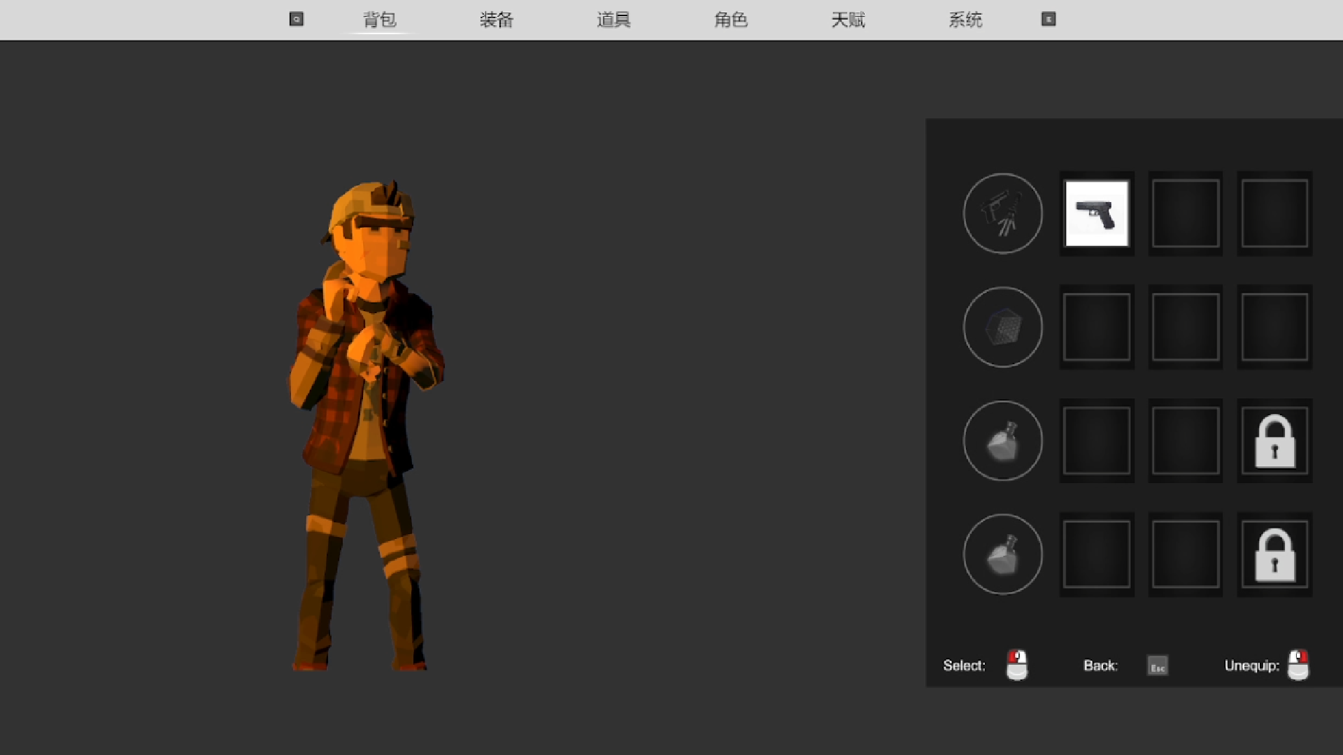 寻找光明游戏截图
