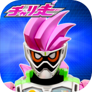 仮面ライダーエグゼイド×チャリ走icon