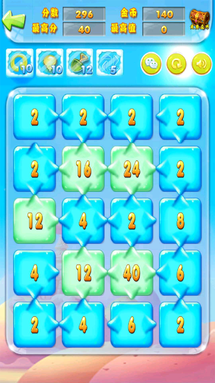 疯狂2468游戏截图