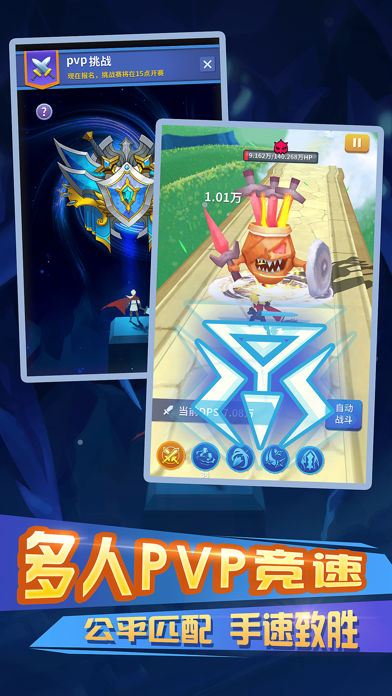 不休的冒险游戏截图