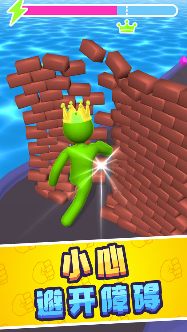 巨人冲冲冲游戏截图