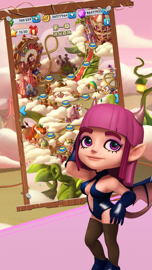 伯爵爱消除游戏截图