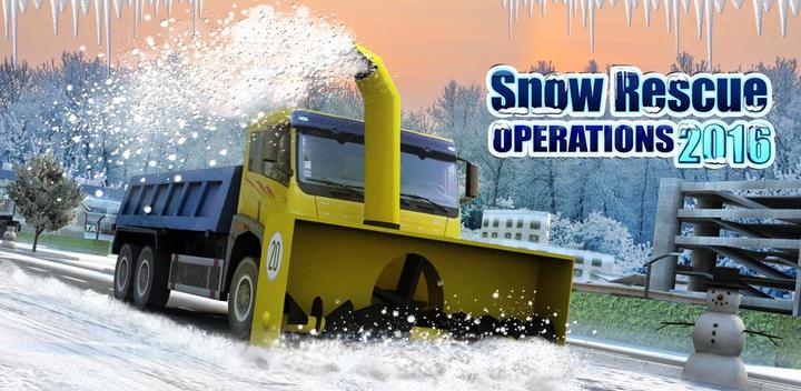Snow Rescue Operations 2016游戏截图