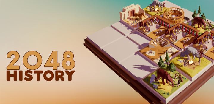History 2048 (历史2048) - 3D益智游戏游戏截图