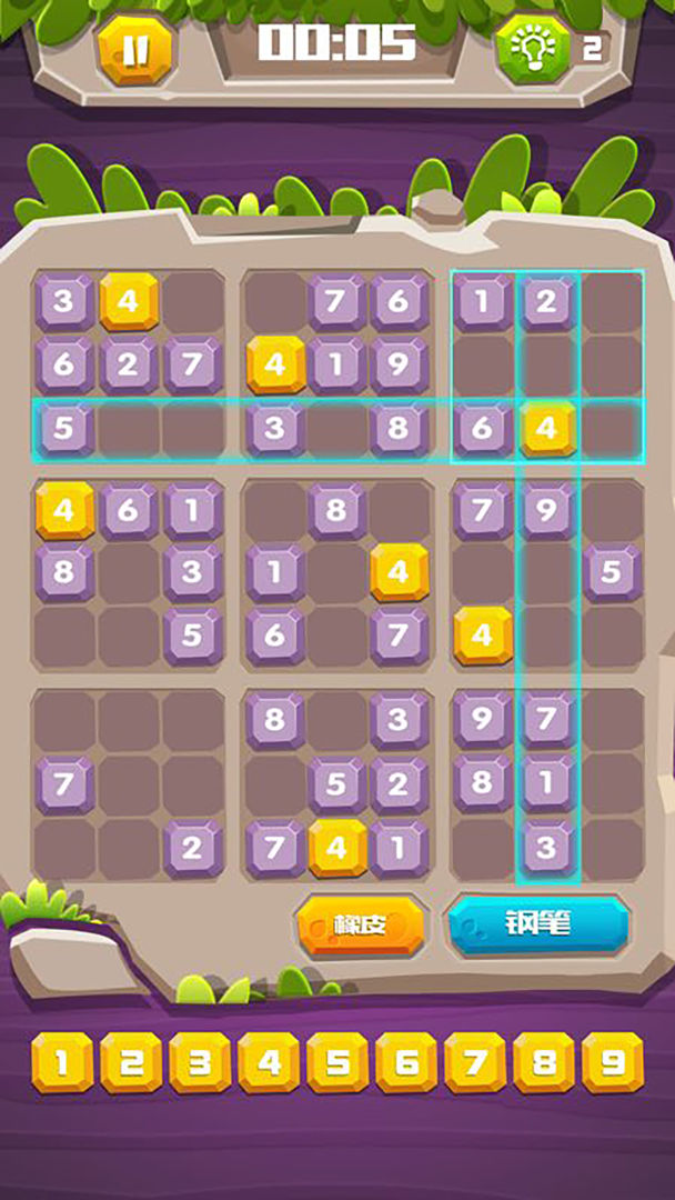 石头数独游戏截图
