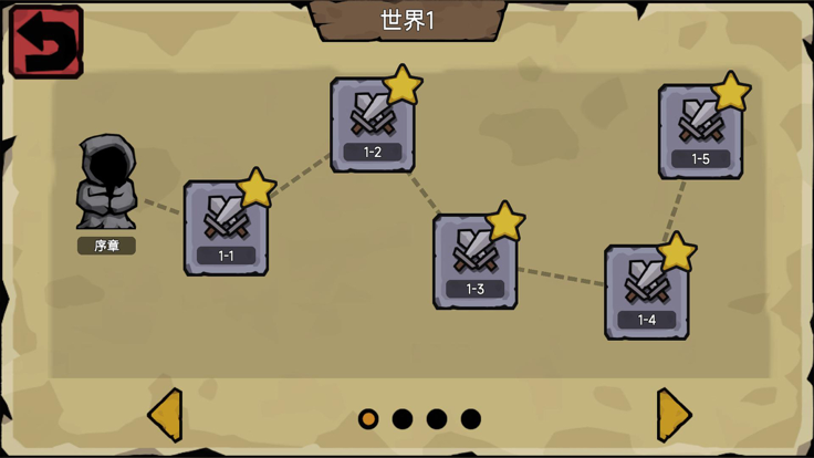 倒放勇者游戏截图