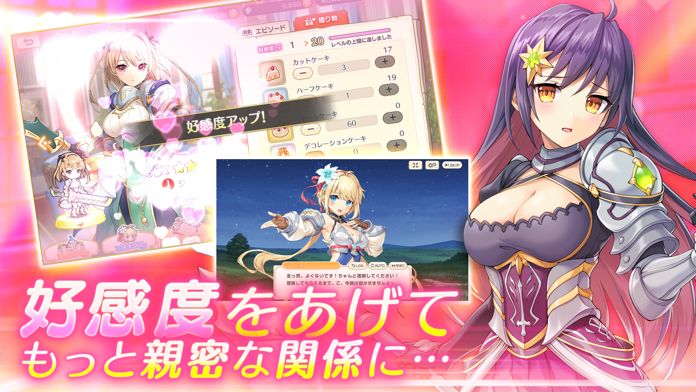 れじぇくろ! ~レジェンド・クローバー~游戏截图