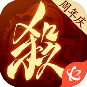 三国杀：一将成名icon