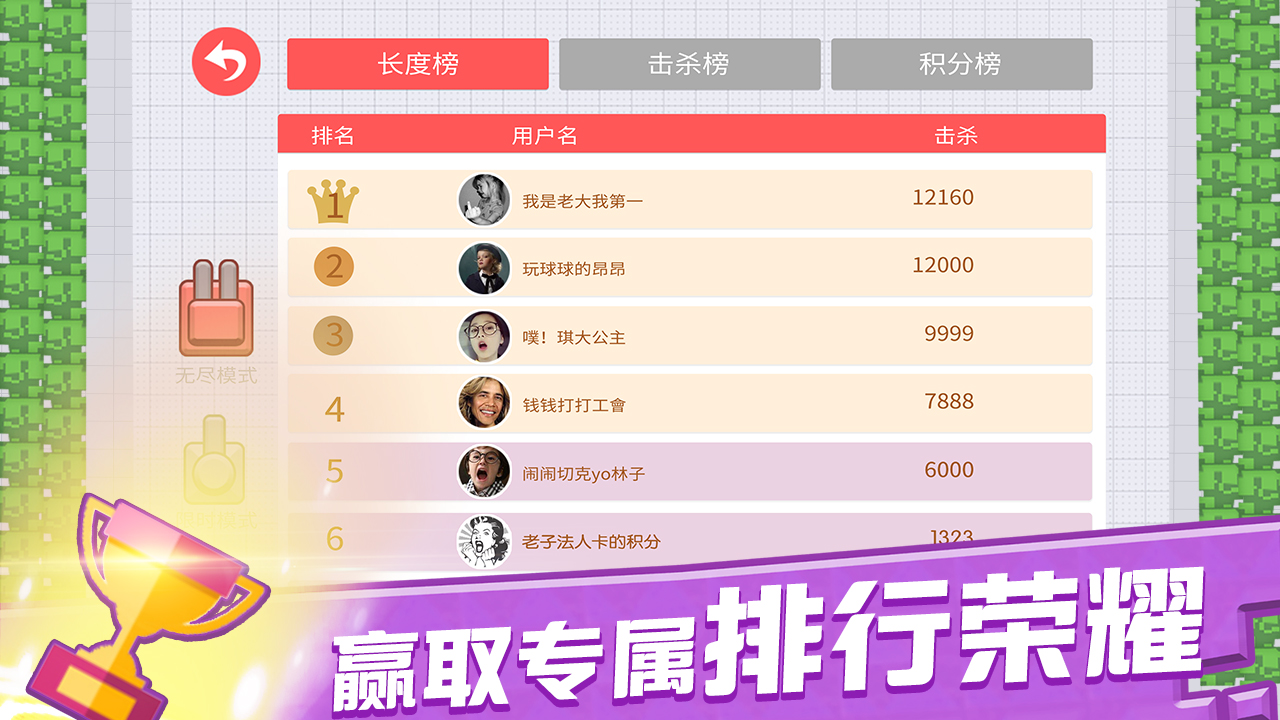 我的坦克 My Tank游戏截图