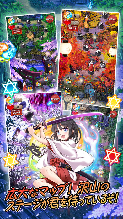 怪刀撫子【和風でかわいい無料パズルゲーム】游戏截图