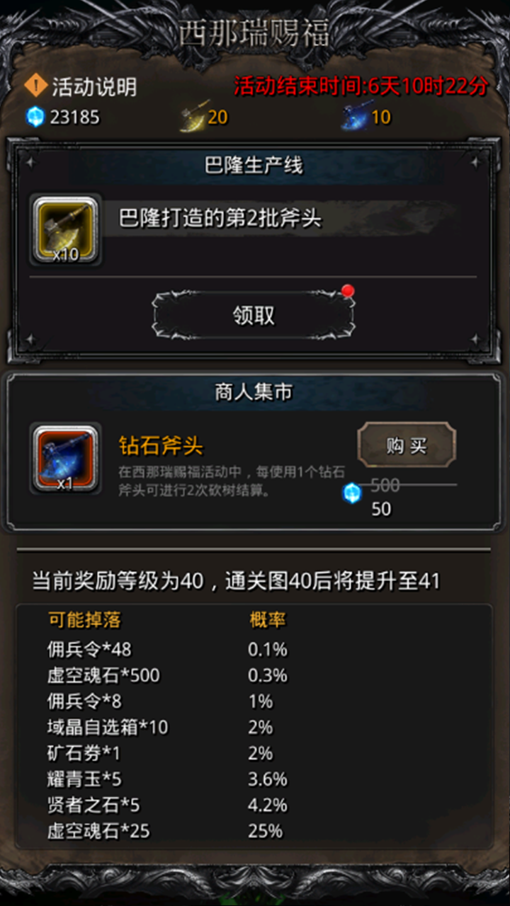 大量资源免费爆