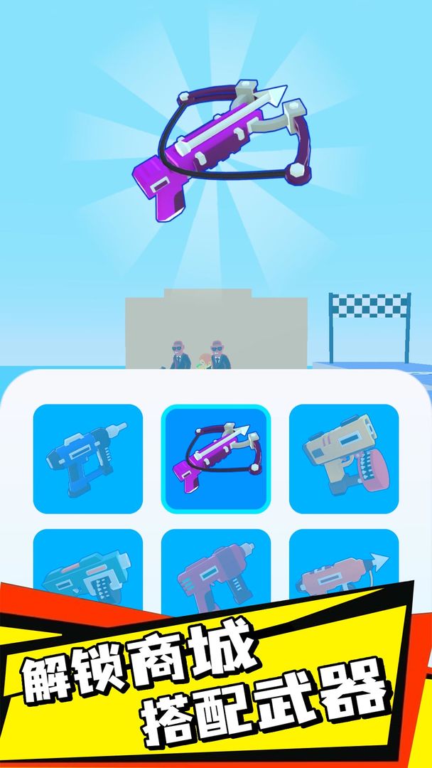 钉钉大作战游戏截图