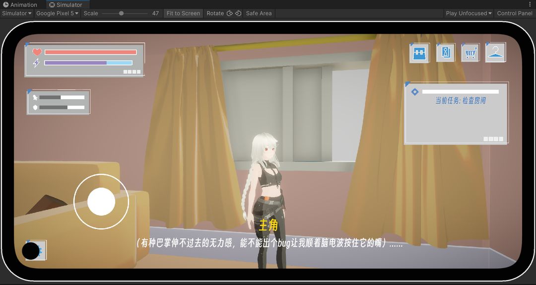 BUG:命定之人游戏截图