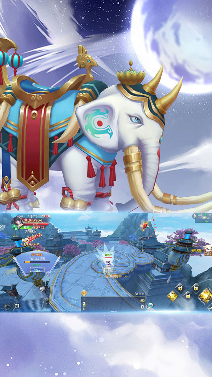 倚剑江湖游戏截图